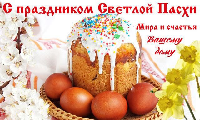 Мирдисчди ч _ Итар ду