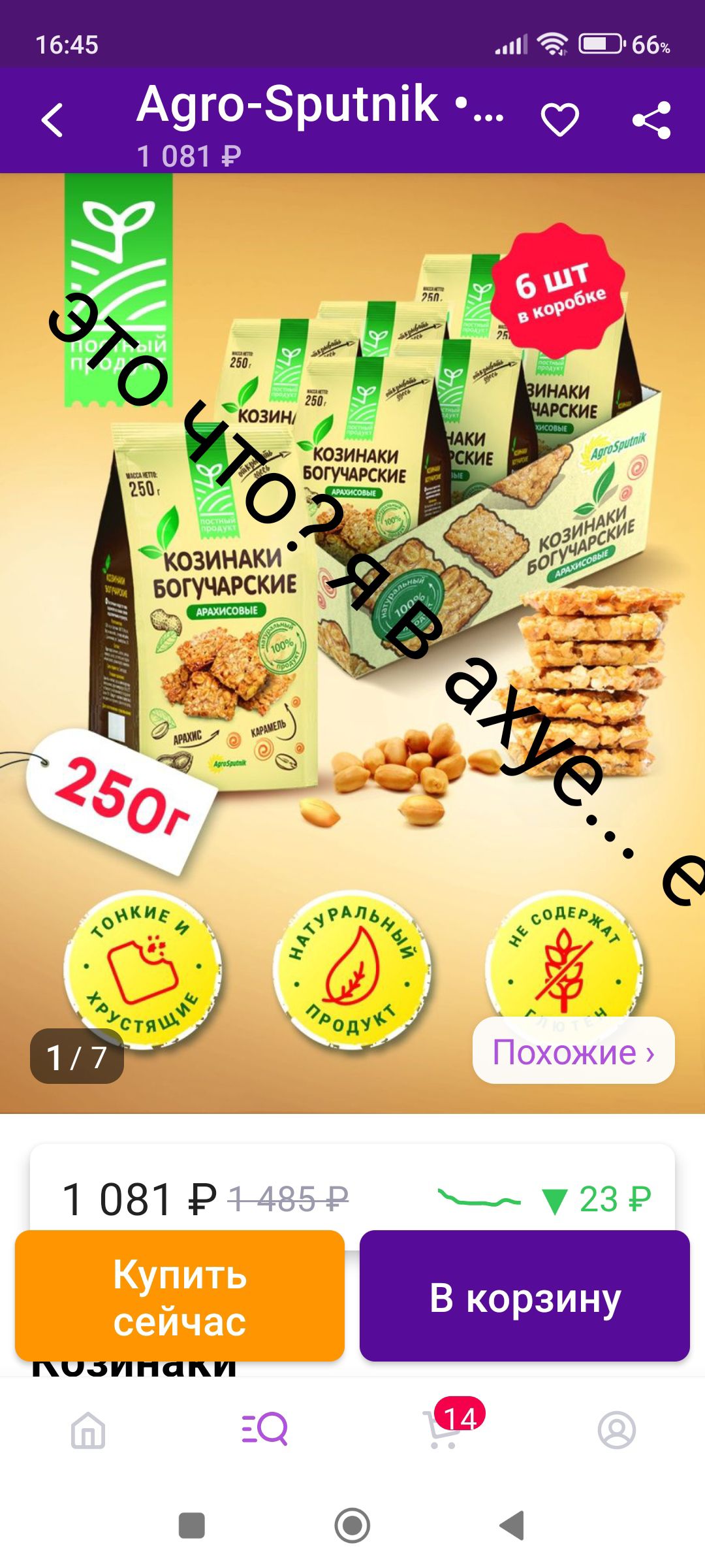 ЁЕбк А9го 8ритпіК С Чехию кодиидки 723 В корзину ТИПСПИ о