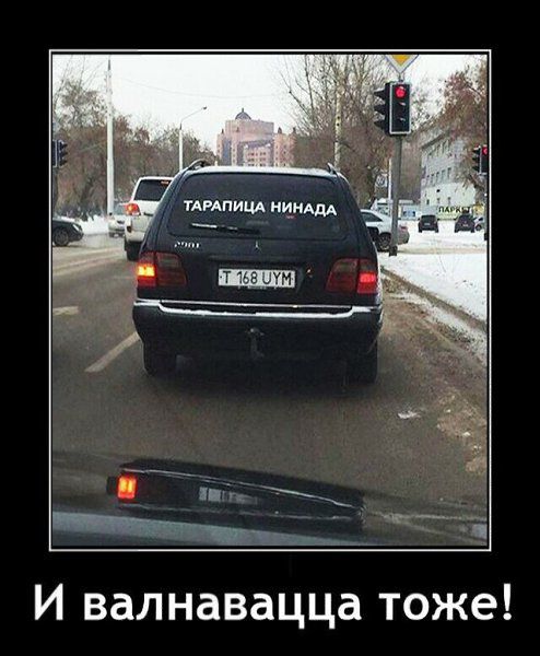 ль 5 131 _ И валнавацца тоже