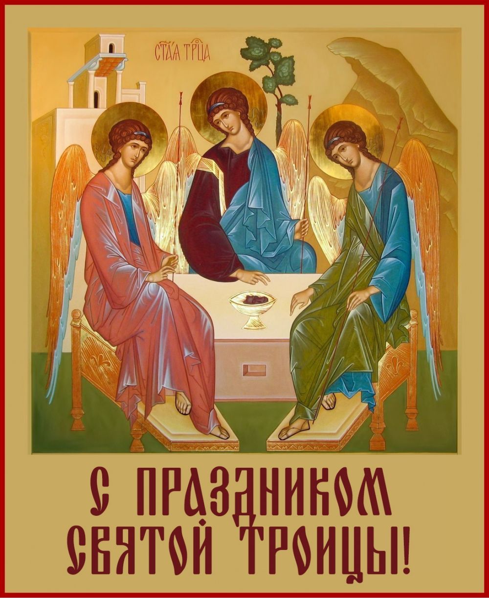 ПРАЗ НННМА ВЁЯТАП РАИЦЫ
