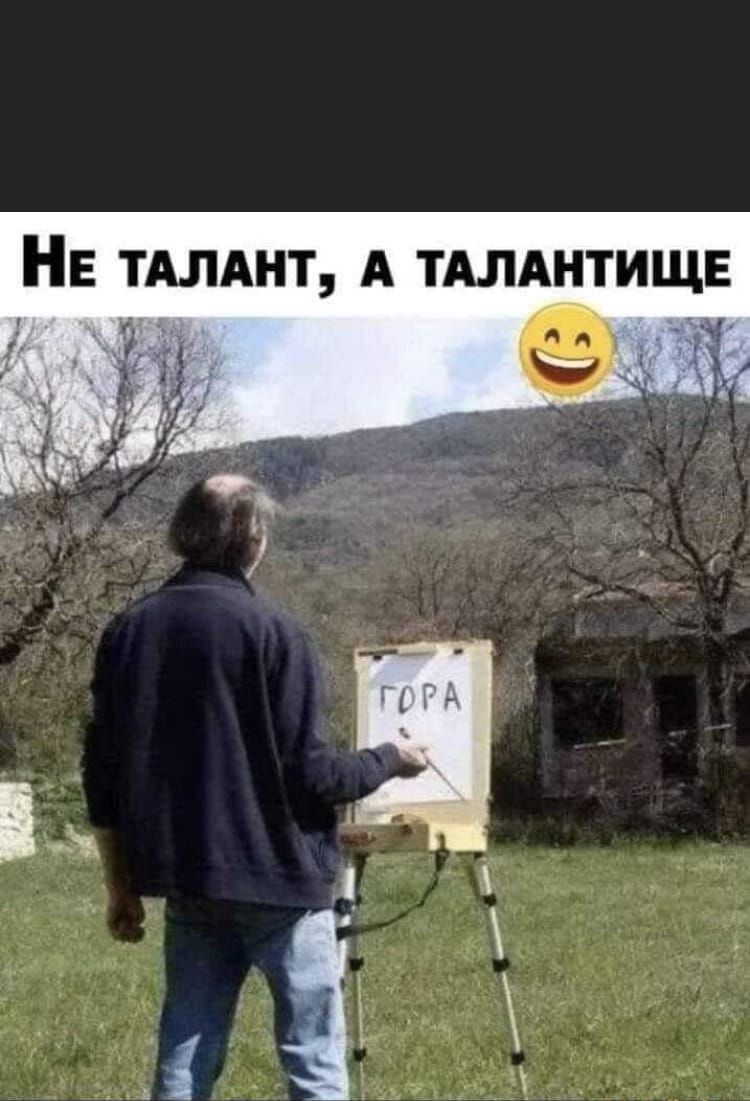 Е ТАЛАНТ А ТАЛАНТИЩЕ 7