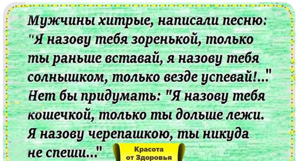 Я назову тебя зоренькой слова песни текст