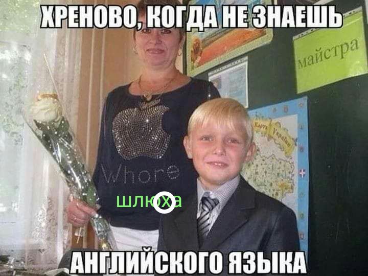 КРЕНОВО КОГДА НЕ ЗНАЕШЬ ЭЛк