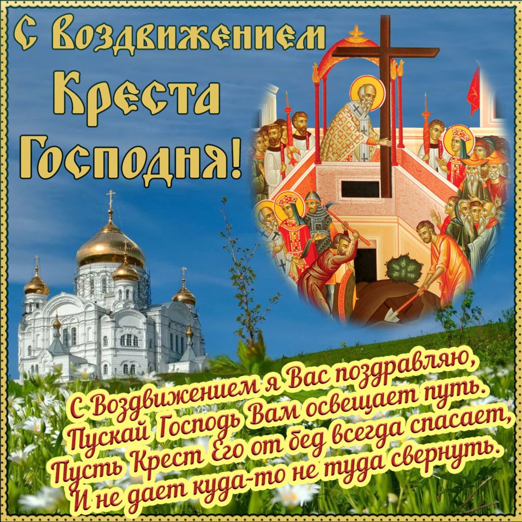 СКоздкпжеппет _ Бреста Господни