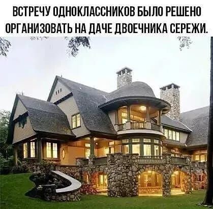 ВСТРЕЧУ ПЦНПКЛАВСНИКПВ БЫЛИ РЕШЕНЦ ПРГАНИЗПВАТЬ НА _ддЧЕ ЦВПЕЧНИКА СЕРЕЖИ