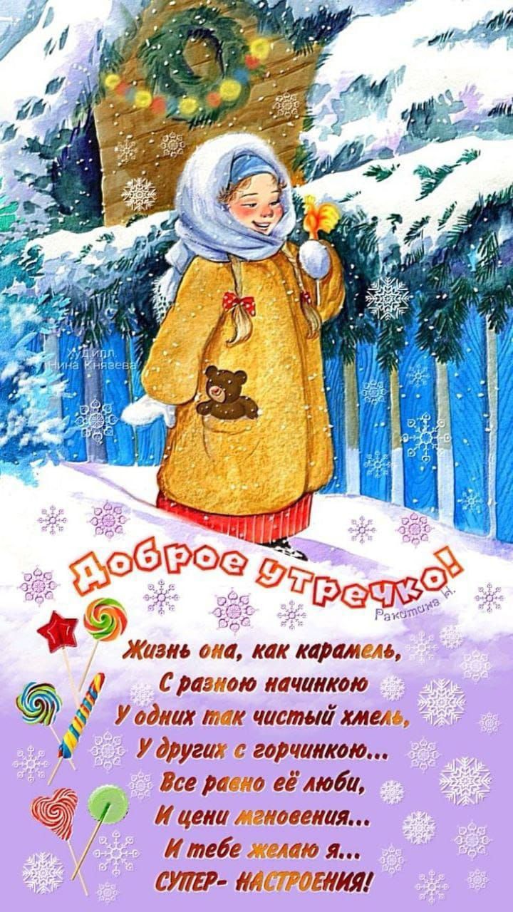 лапы и как карат ч т ою лациикою о их 1 частиіхме 14 ги горцатою се ра гёлюби 1 цена ЛСЕИИЯ Лимба т я СШ і ИЯ