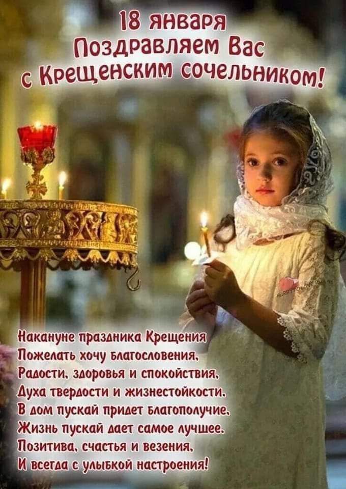 Радости здоровья и спокойствия Духи твердости и жизнестойкости В дом пускай приди Благополучие Жизнь пускай лает самое лучшее Позитива счастья и везения И всегда с улывхои настроения