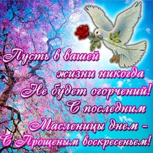 Ёудет огорчти Ёж