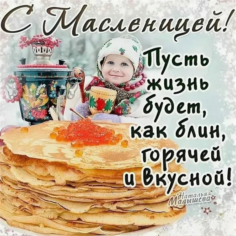 С Щлшвниуви к Горячці _ц_ кусиой