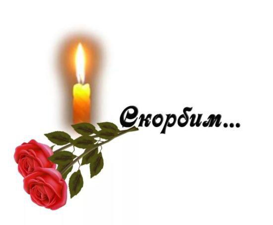 Энерджи