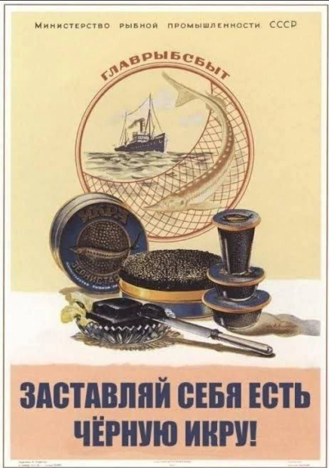 ЗАСТАВППЙ ВЕБП ЕСТЬ ЧЁРШЮ
