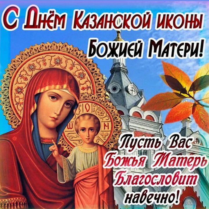 нм КаинскОЛ ИкОнЫ роживМите