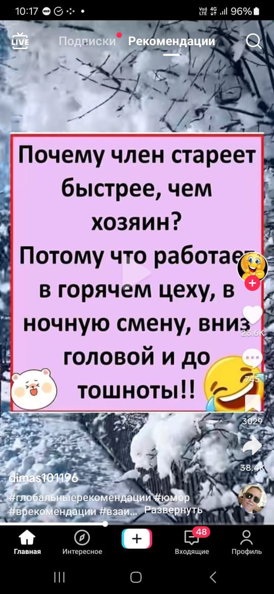 Почему член стареет быстрее чем хозяин у Потому что работа в горячем цеху в р ночную смену вниз Ё головой и до оат тошноты 2 Е у