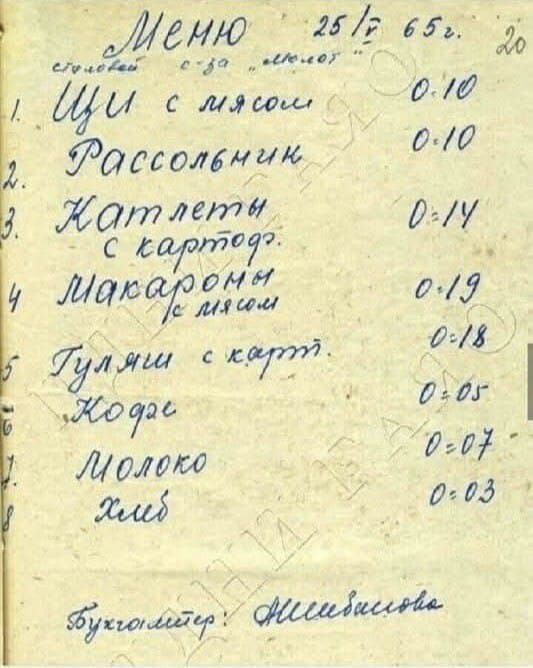 Ждо Л_г в5 слечевый етао овлено 16 С иа соее о 070 Яоссолвний ат еп й Н саипд73 о у З у Мавар иии о4я лмд с кр ЧЕ 07 дЬаг И0локо С овТ 0 03 _Г Мь