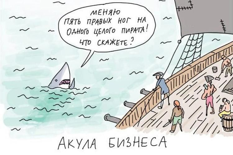 МЕНЯЮ ПЯТЬ ПРАВЫХ НОГ НА ОДНОГО ЦЕЛОГО ПИРАТА! ЧТО СКАЖЕТЕ?