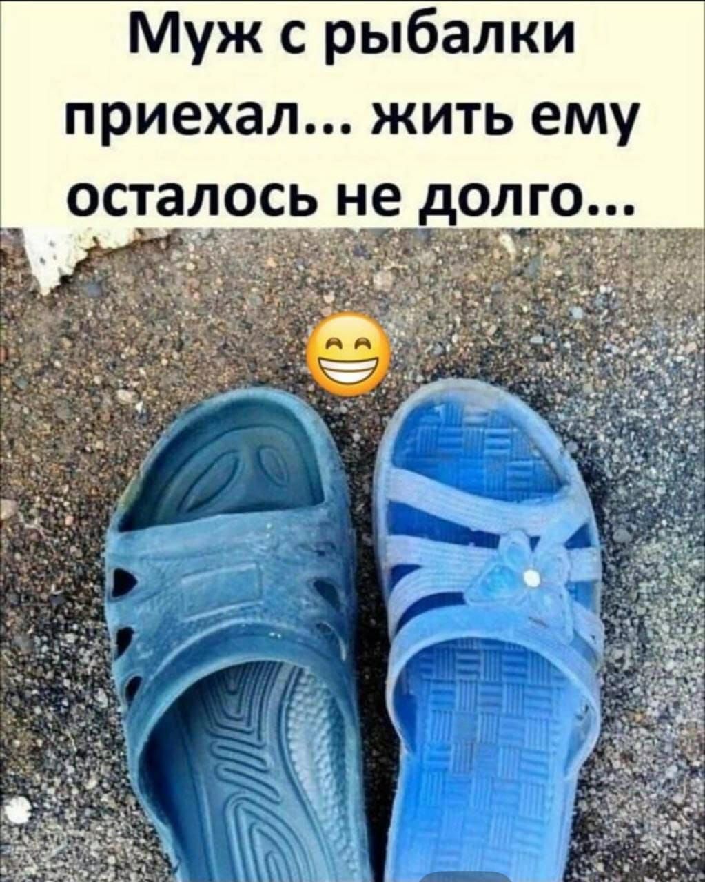 Муж с рыбалки приехал... жить ему осталось не долго...