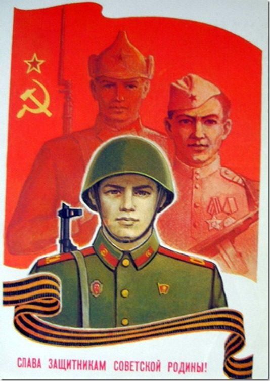 Слава защитникам Советской Родины!