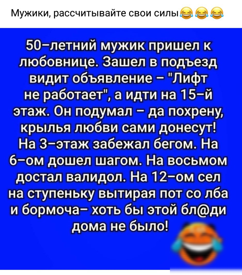 __к __ ищи н вт __ __ р_ _ _ Спит __ __шн птиц пп