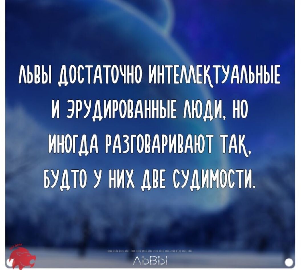 АЬОЫ ДОСТАТОЧНО ИНТЕМЕКТУААЬНЫЕ И ЭРУДИРООАННЫЕ НЮДИ НО ИНОГДА РАЗГООАРИОАЮТ ТДН БУДТО У НИХ ДВЕ СУДИМОСТИ