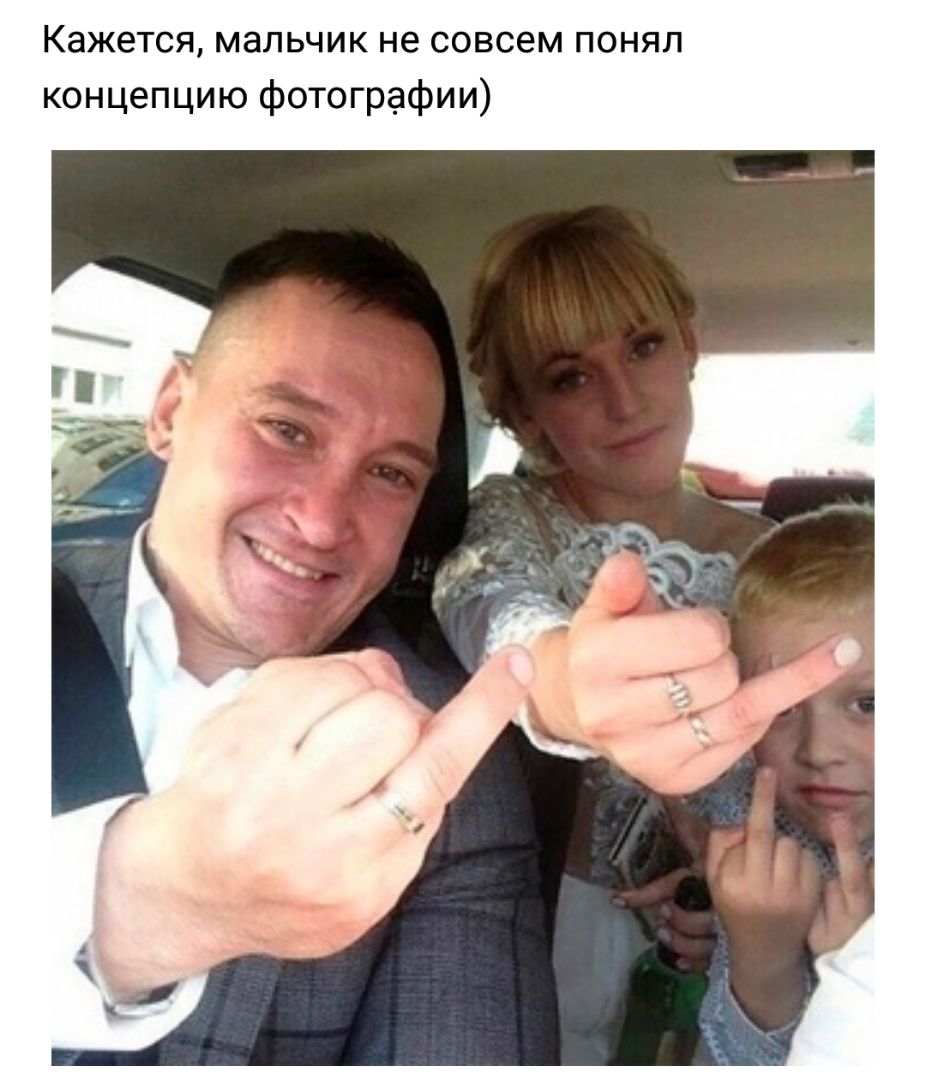 Кажется мальчик не совсем понял концепцию фотографии