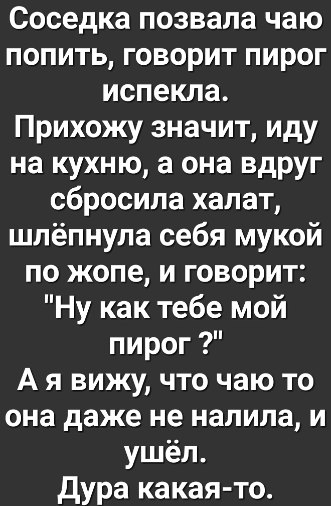 Японка хочет скинуть халатик будучи в гостях