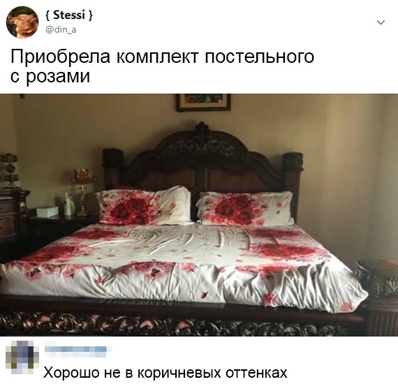 51е55і Приобрела КОМППЭКТ ПОСТеПЬНОГО С РОЗЭМИ ОРОШО НЕ В КОРИЧНЕВЫХ ОТТЕНКЗХ