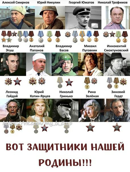 Алексей смирнов  юрий никулин  георгий юматов  николай трофимов:  й 