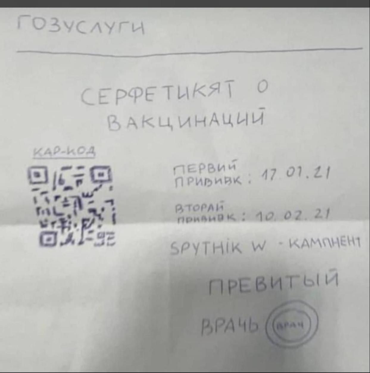 Вин 07 г И0иищ_ 47 _ р ч _ этом приоиок дд 012 БРУПНК И Амццсщ