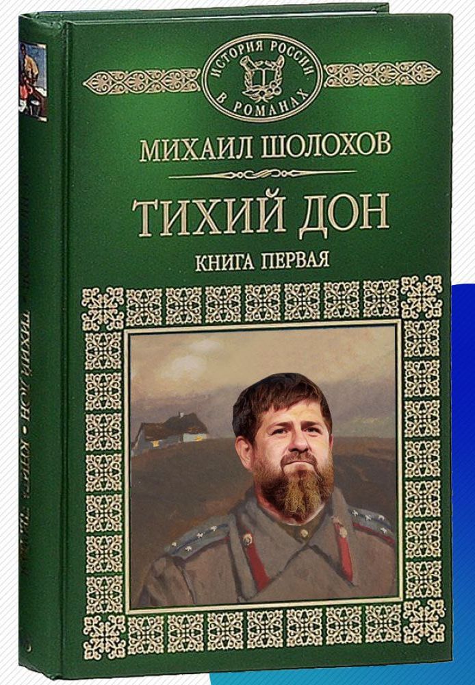 ТИХИЙДОН КНИГА ПЕРВАЯ ЖЁПЁЖЁЖЁ