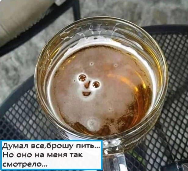 Но оно на меня так смотрело