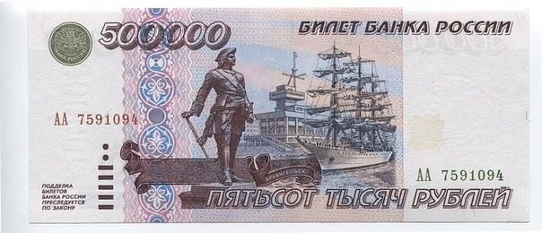 М 75310911