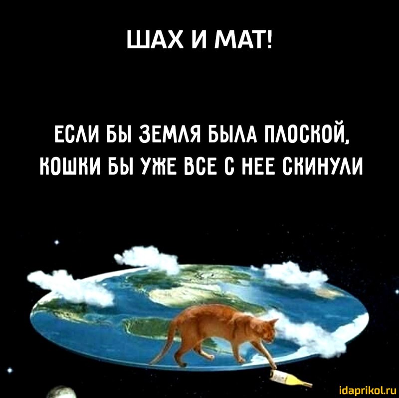 ШАХ И МАТ ЕСАИ БЫ ЗЕМАЯ БЫАА ПАОСНОЙ НОШНИ БЫ УЖЕ ВСЕ В НЕЕ СНИНУАИ _ іааргікшш