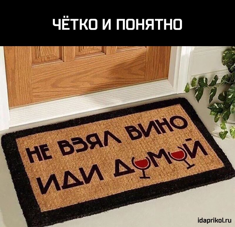 чётко и понятно ігіаргіКпіш