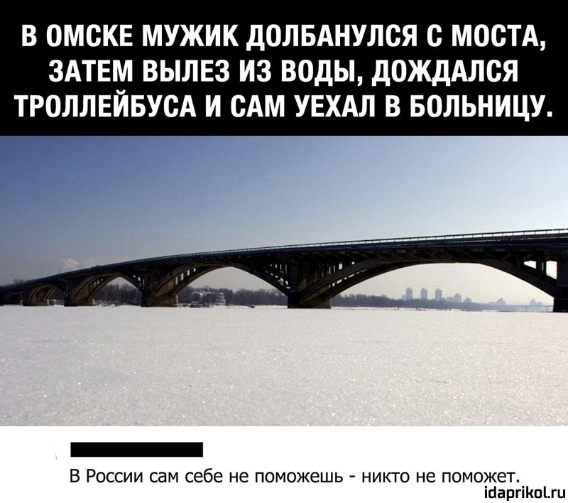 Вода подожди. ДОЛБАНУЛИСЬ.