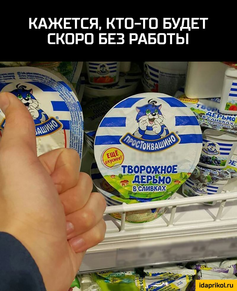 КАЖЕТСЯ КТО ТО БУДЕТ СКОРО БЕЗ РАБОТЫ
