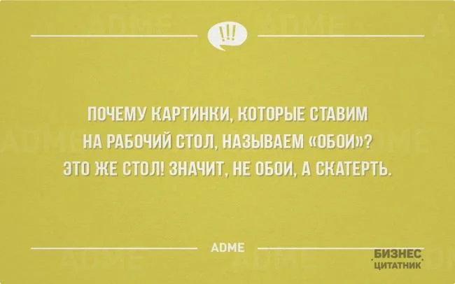 П0ЧЕМУ КАРТИНКИ КПТШЫЕ СТАВИМ НА РАБЩИЙ БТВЛ НАЗЫВАЕИ ЦЕПИ ЗТП ЖЕ БТПЛ ЗНАЧИТ НЕ ЦЕПИ А ШАТЕРТЬ