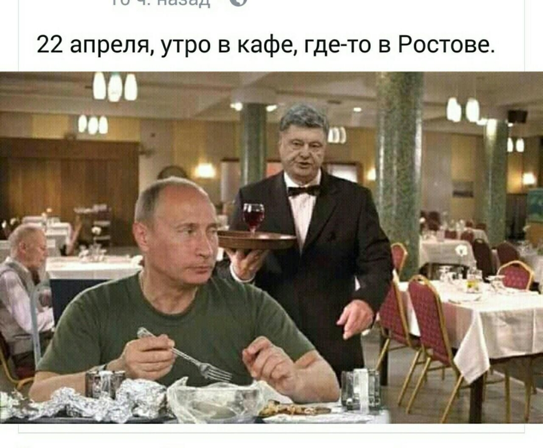 22 апреля утро в кафе где то в Ростове