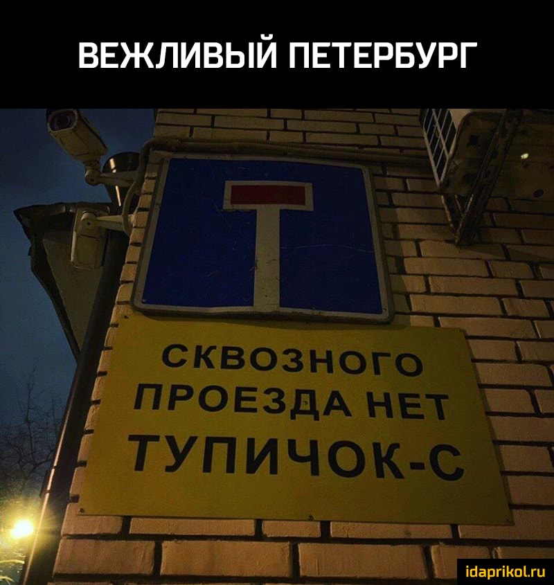 ВЕЖЛИВЫЙ ПЕТЕРБУРГ ійаргіКпЪги