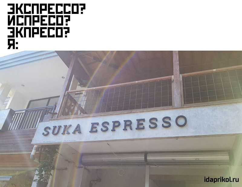 ЭКСПРЕЕЕП ИЕПРЕЕП а_КПРЕЕП