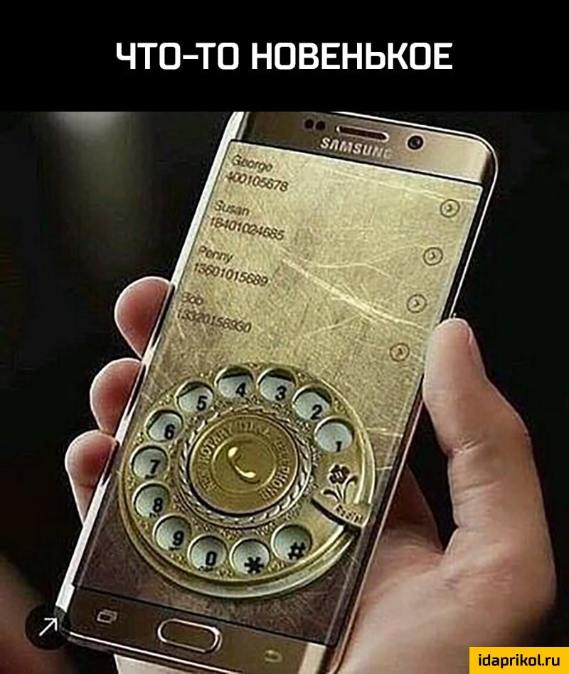 ЧТО ТО НОВЕНЬКОЕ