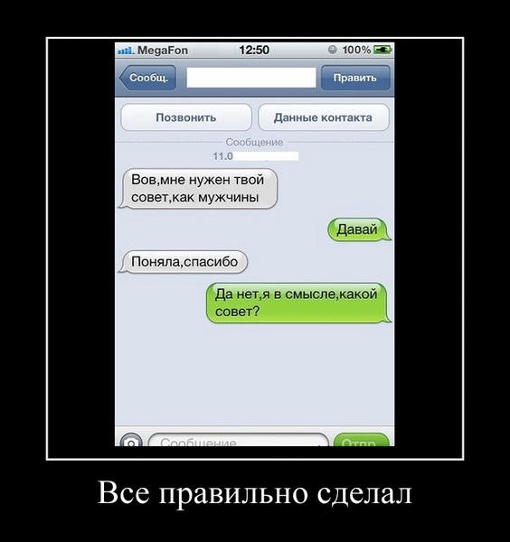 Все правильно сделал