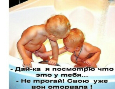 ц это у тебя й Свою жі