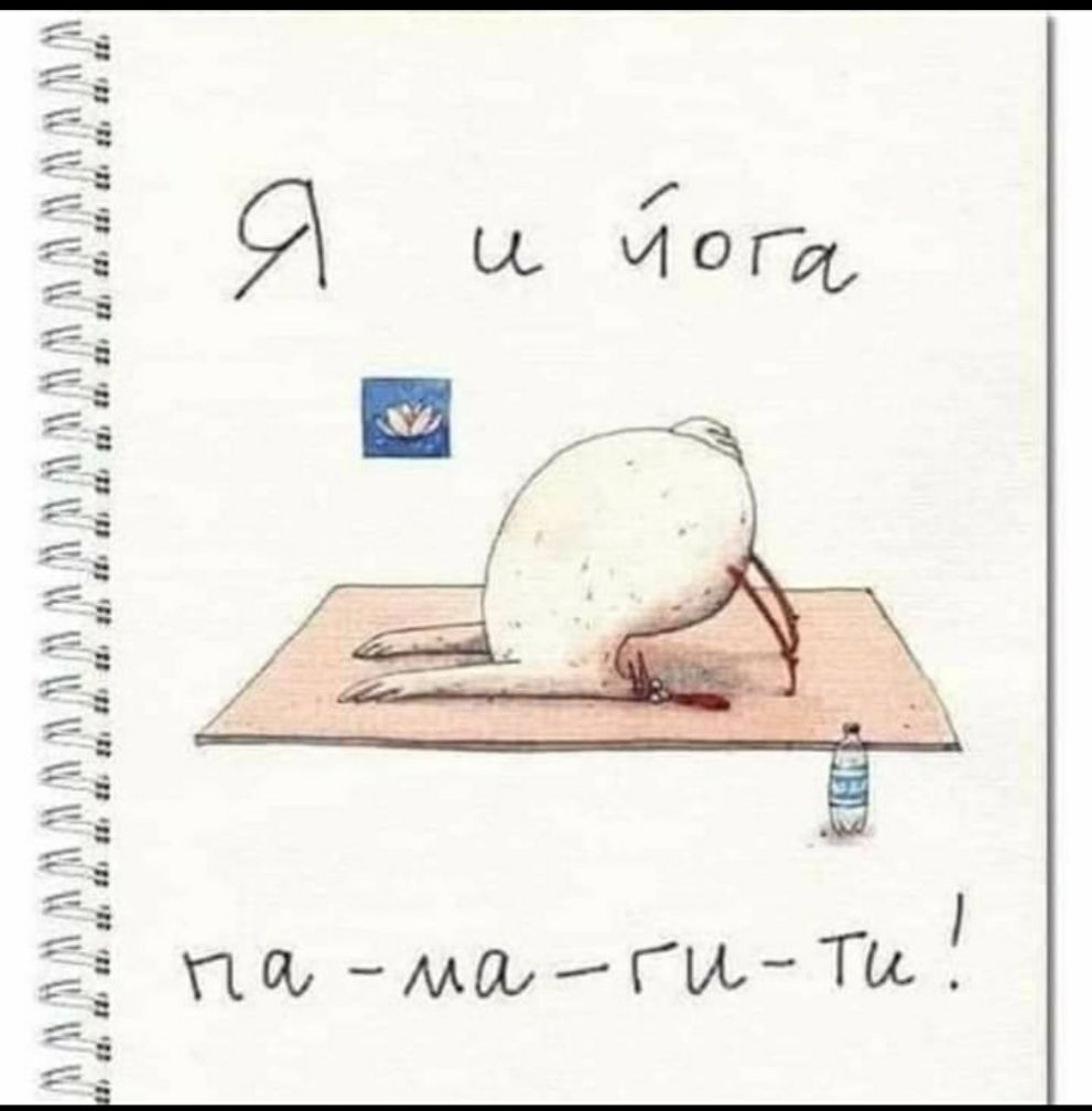 па маиГиТи_
