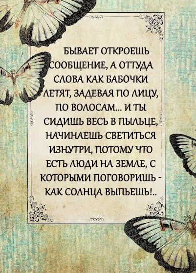 вывмэт откговшъ оовщвнив А отд САОБА юкк вдвочки АЕТЯТ ЗААЕВАЯ по АИЦУ по вашим и ты сидишь ввсь в пъиъцвд ндчинмэшь сввтиться изнти потому что ЕСТЬ моди НА звмдв с которыми поговоришь мк солнцд выпьвшъ