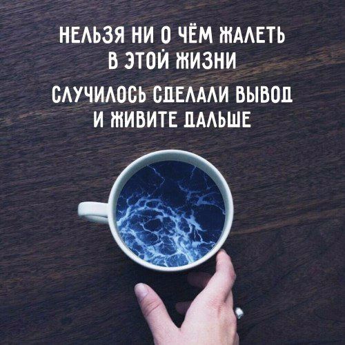 НЕАьзя ни о ЧЁМ мышь в этой жизни ВАУЧИАОБЬ СЦЕАААИ ВЫВОД И ШИВИТЕ ПААЬШЕ