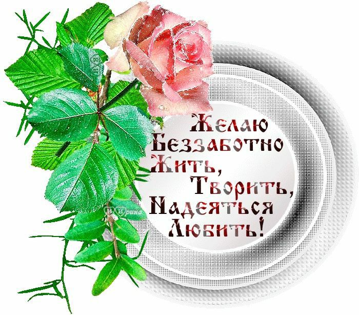 ю _ _еззавотно к АА И