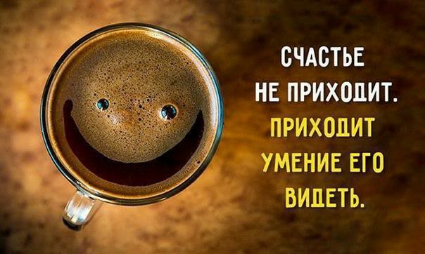 СЧАСТЬЕ НЕ ПРИХОДИТ 3 ЩЗЕЕШТ ЗИЕ Е и