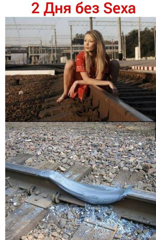 2 Дня без Зеха