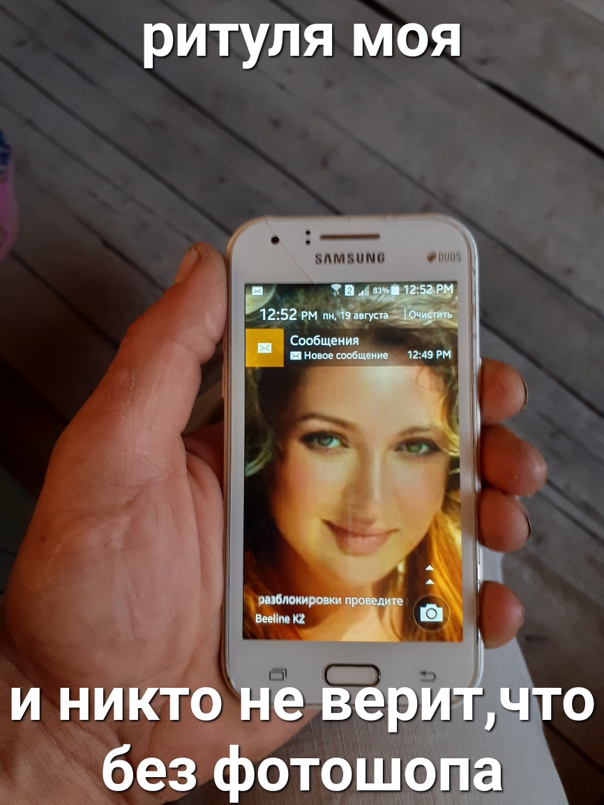 РИТУЛЯ МОЯ _ ЗПМПШШ