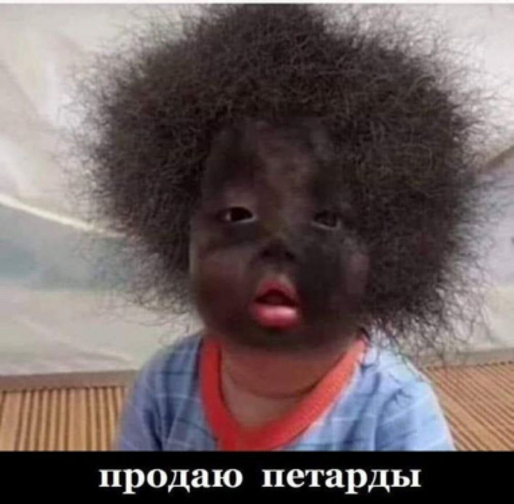 длин продаю йетарды